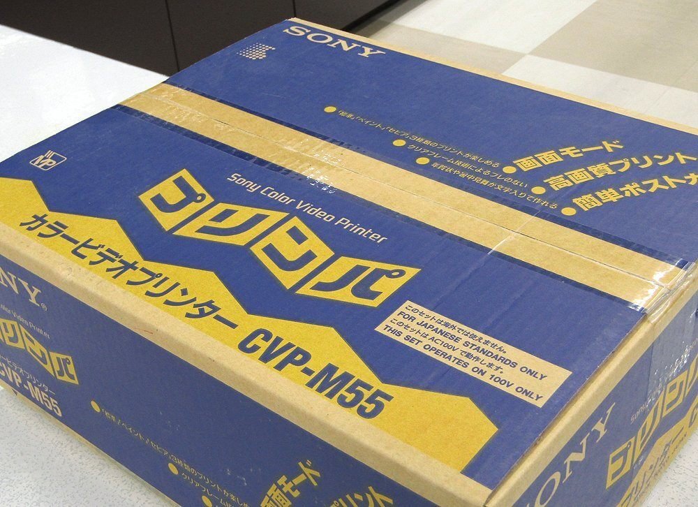 SONY ソニー カラービデオプリンター プリンパ CVP - M55 - 安心保証・業界最安値の販売 福助